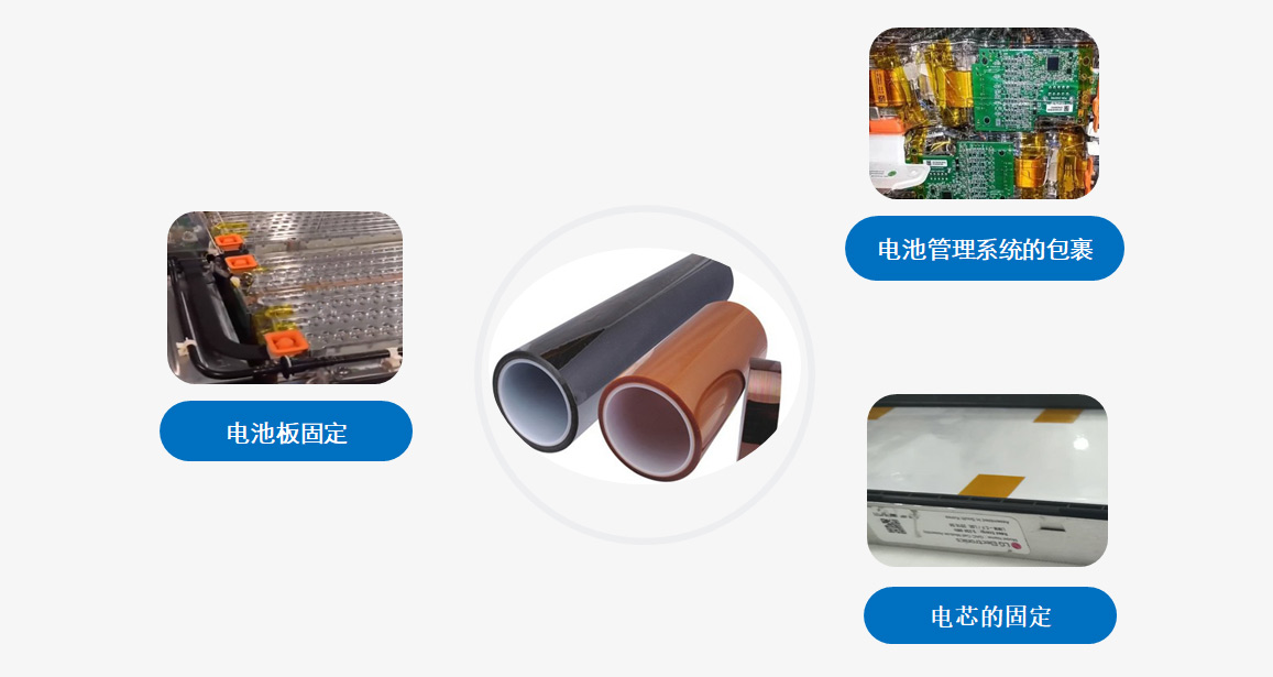 昆山市新源達電子有限公司|啞光PI絕緣材料|PI絕緣材料|保護膜|UV減(解)粘|熱解粘|特殊膠帶